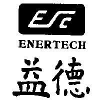 益德及圖 ENERTECH
