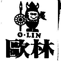 歐林及圖 O.LIN