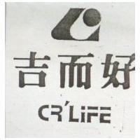 吉而好及圖 CR' LIFE