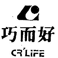 巧而好及圖 CR' LIFE