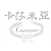 卡莎米亞 Casamia