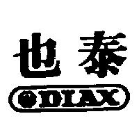 泰也及圖
