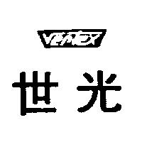世光 Ver tex