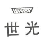世光 Ver tex