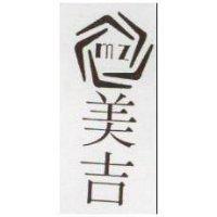 美吉及圖 MZ