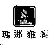瑪那雅艇及圖 marina yacting
