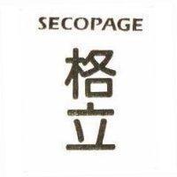 格立 SECOPAGE