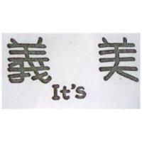 義美 It ’ s