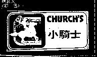 小騎士 CHURCH'S and Cowboy device
