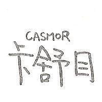 卡舒目 CASMOR