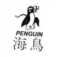 海鳥及圖 PENGUIN