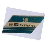 尖端及圖 Super 50 EXTRA SS