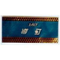 導可及圖 IACT