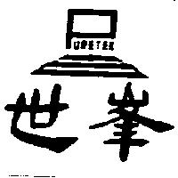 世峯及圖 PURETEK