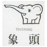 象頭及圖 ZOJIRUSHI