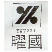 曜國 YK YWV 32L 之設計圖