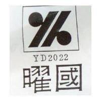 曜國 YK YD2022 之設計圖