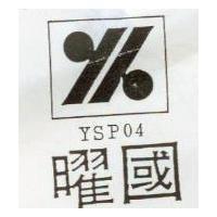 曜國 YK YSP04 之設計圖