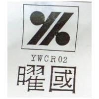 曜國 YK YWCR02 之設計圖