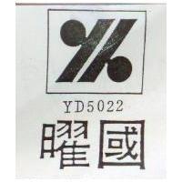 曜國 YK YD5022 之設計圖