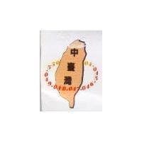 中臺灣及圖