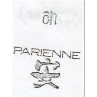安及圖 PARIENNE