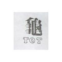 龜 TOT