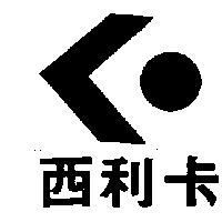 西利卡及圖