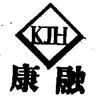 康融及圖 KJH