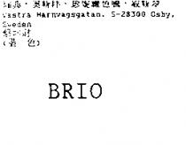 BRIO