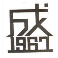 盛記公司標章