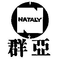 群亞及圖