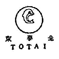 東泰全及圖 TOTAI 