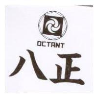八正及圖 OCTANT