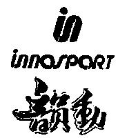 韻動及圖 innosport