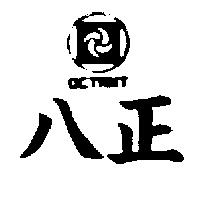 八正及圖 OCTANT