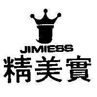 精美實及圖 JIMIESS