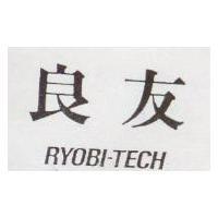 良友 RYOBI-TECH