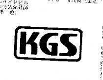 KGS