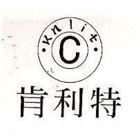 肯利特及圖 Knlit