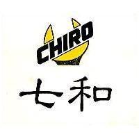 七和及圖 CHIRO