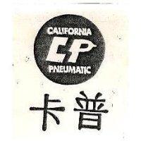 卡普 CALIFORNIA PNEUMATIC