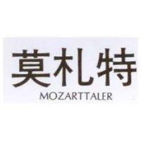 莫札特 MOZARTTALER