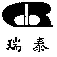 瑞泰及圖