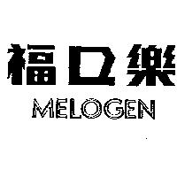 樂口福 MELOGEN