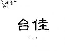 台佳 ECO