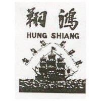 鴻翔及圖 HUNG SHIANG