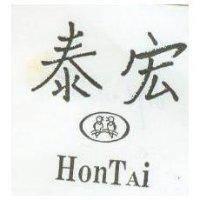 宏泰及圖