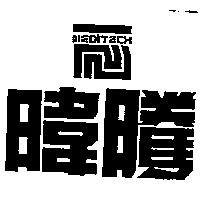 暐騰及圖 MEDITECH