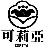 可莉亞及圖 COREYA